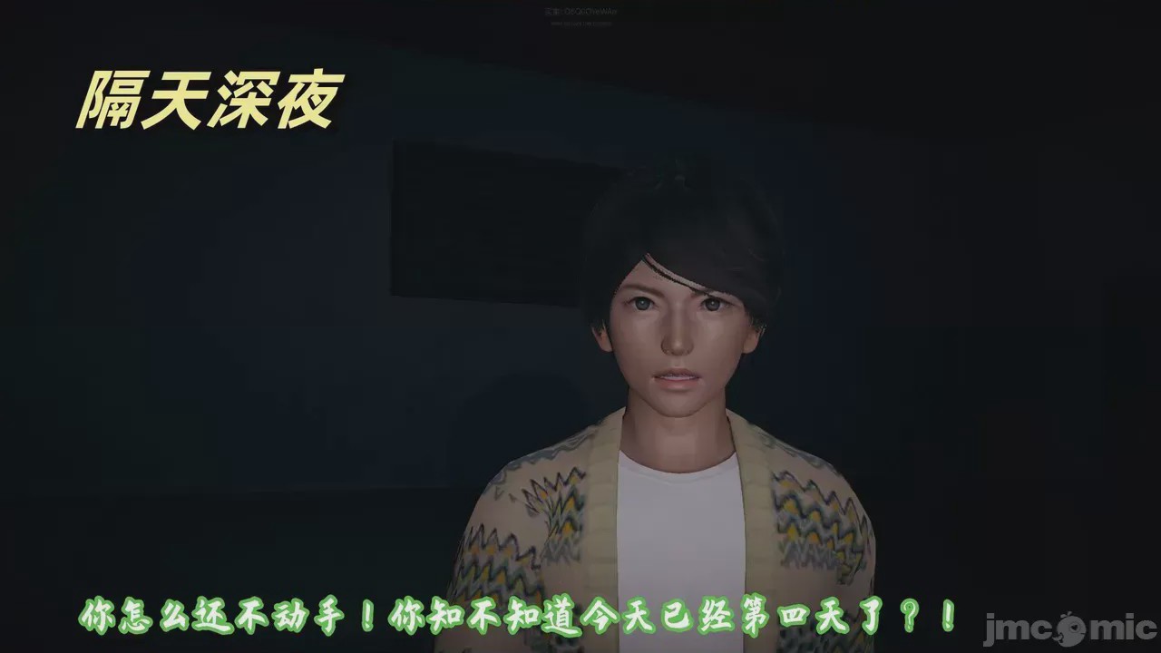 第1话, страница 160