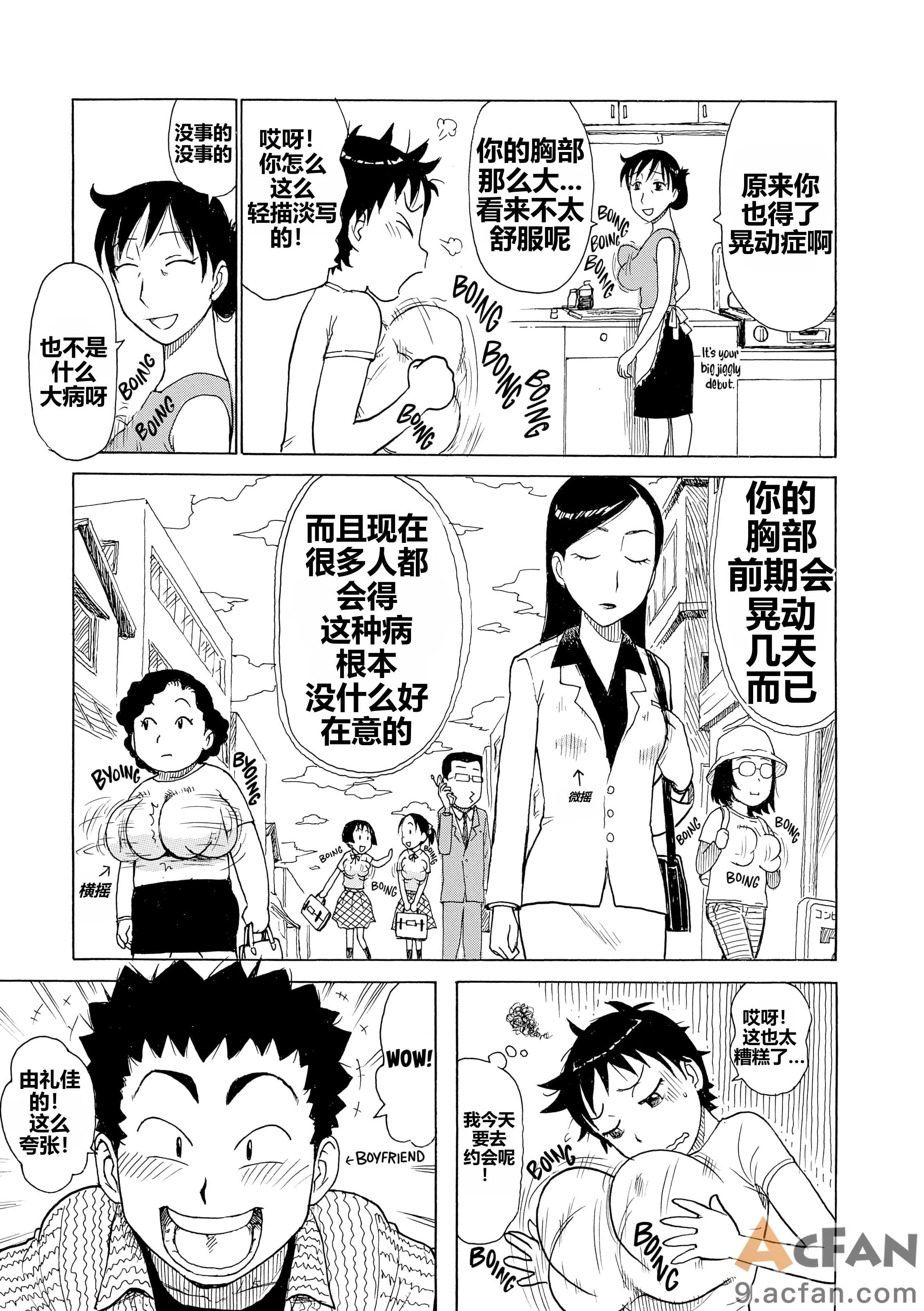 第1章, pahina 210