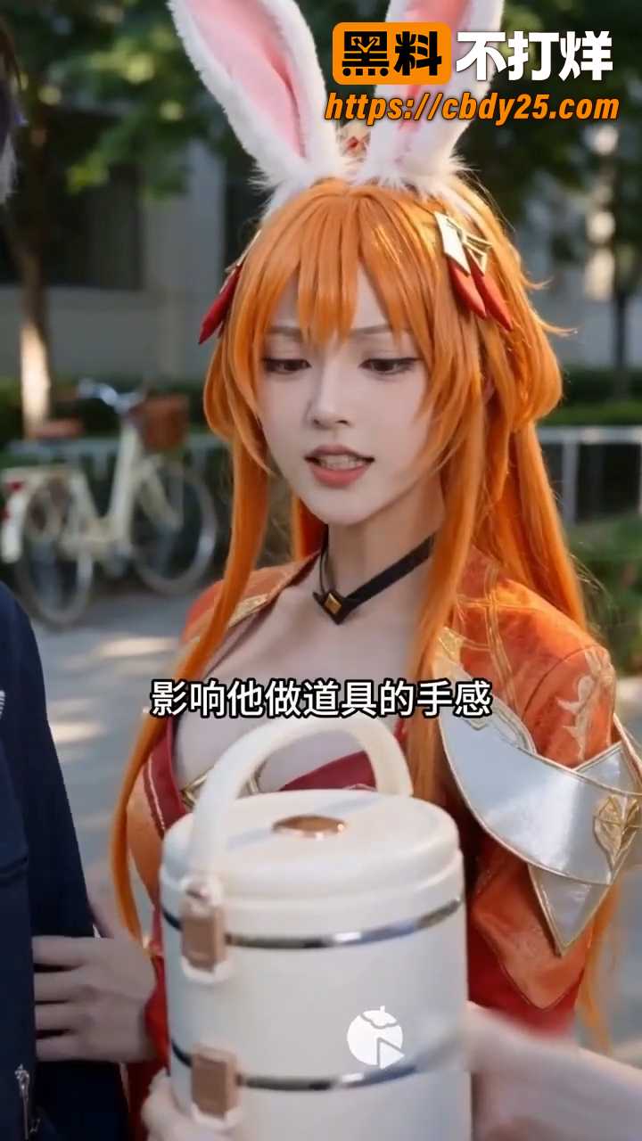 AI成人短剧 《宅男的最终幻想》 8
