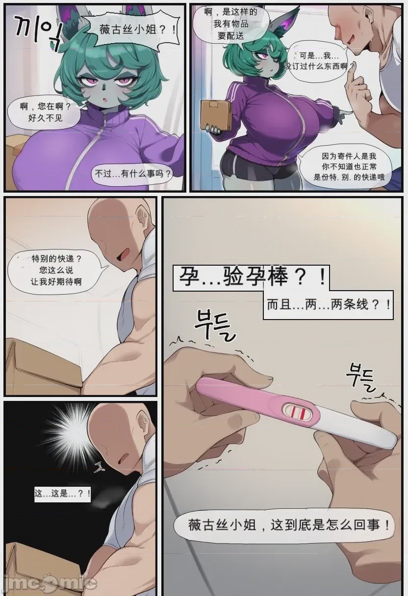 第1话, page 78