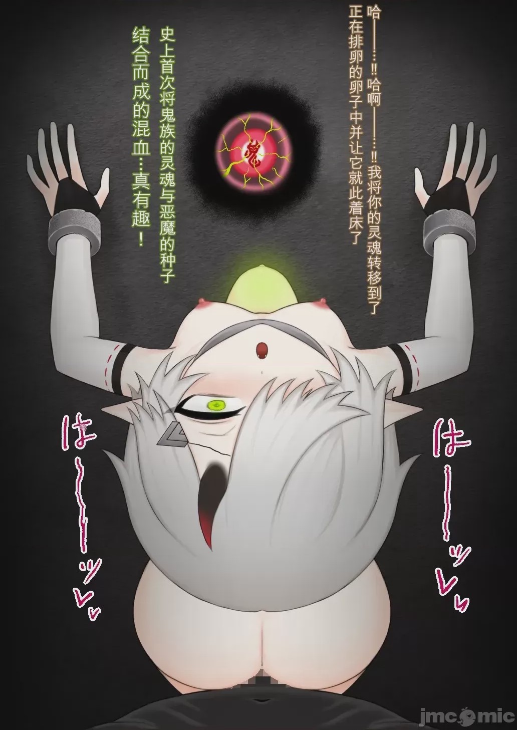 第1话, หน้า 116