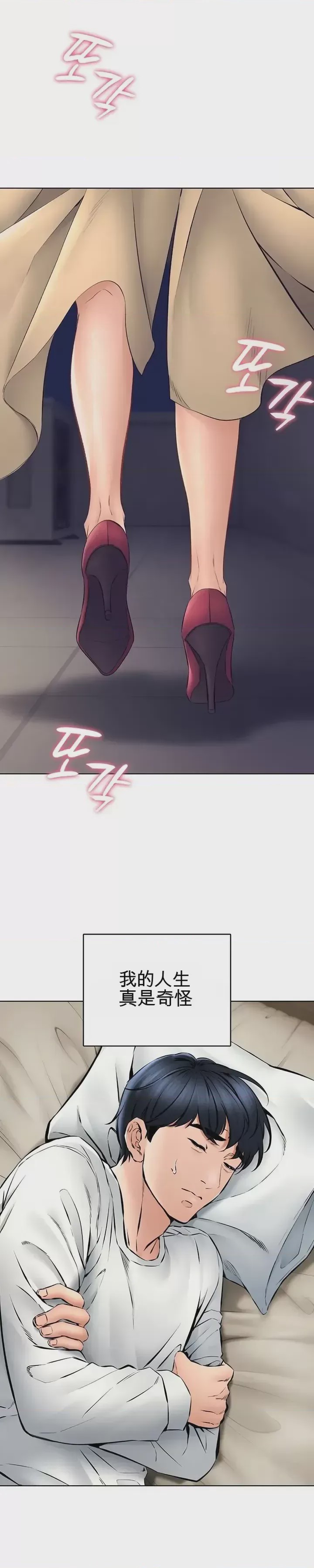 第1话 1, page 58