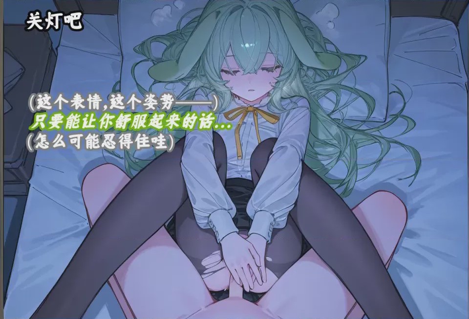 第1话, trang 71