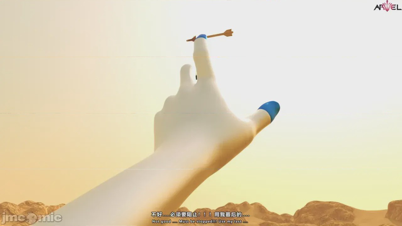 第1话，第 225 頁