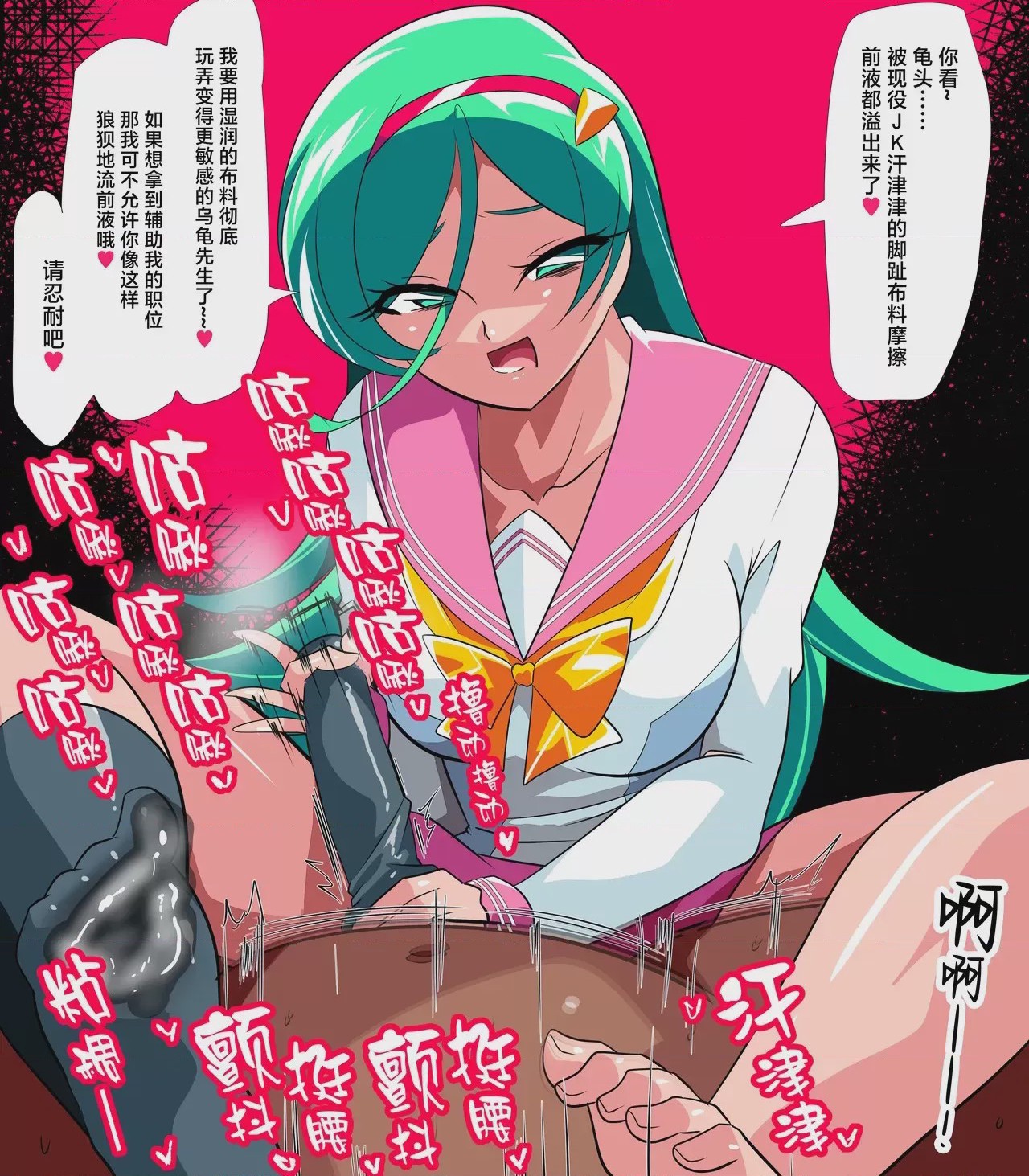 第1话, หน้า 8