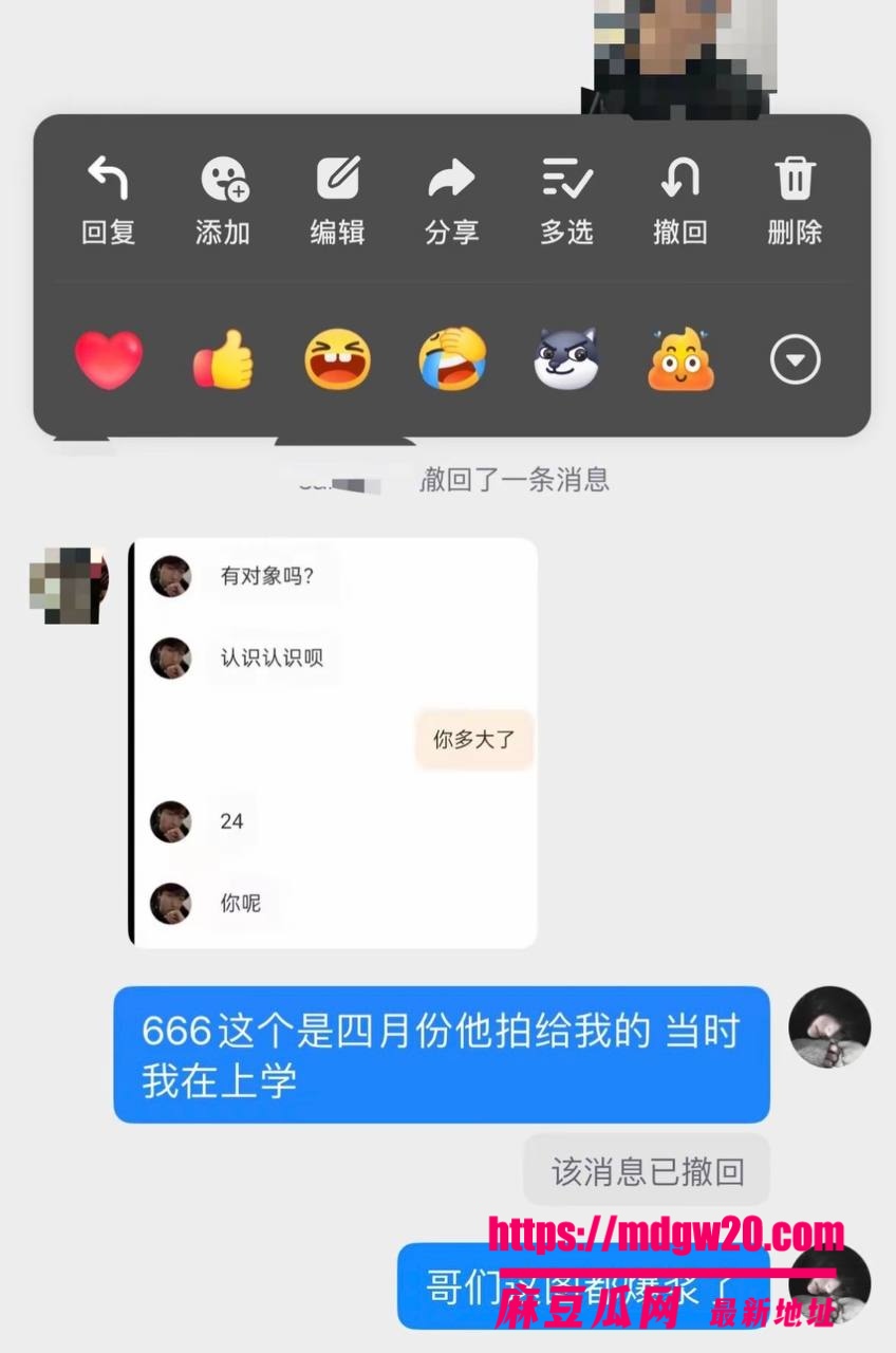江苏逆水寒游戏主播瑶白白彻底翻车 被9岁女友小7实名爆光完整聊天记录 恋爱期间隐瞒离异同时撩多女