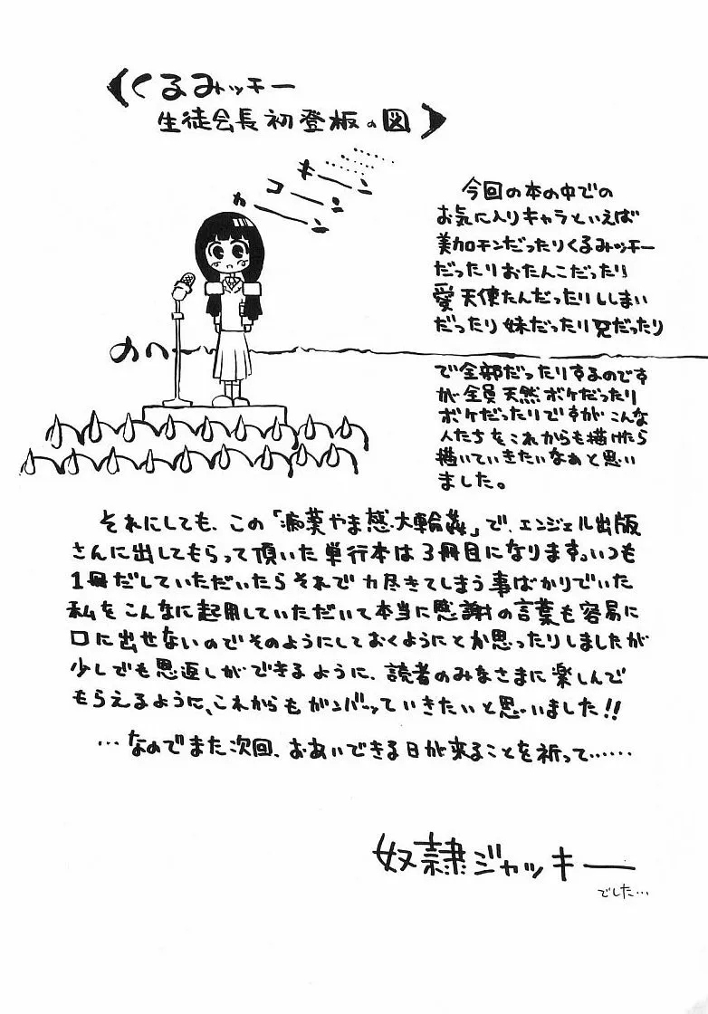 第 1 章, страница 184