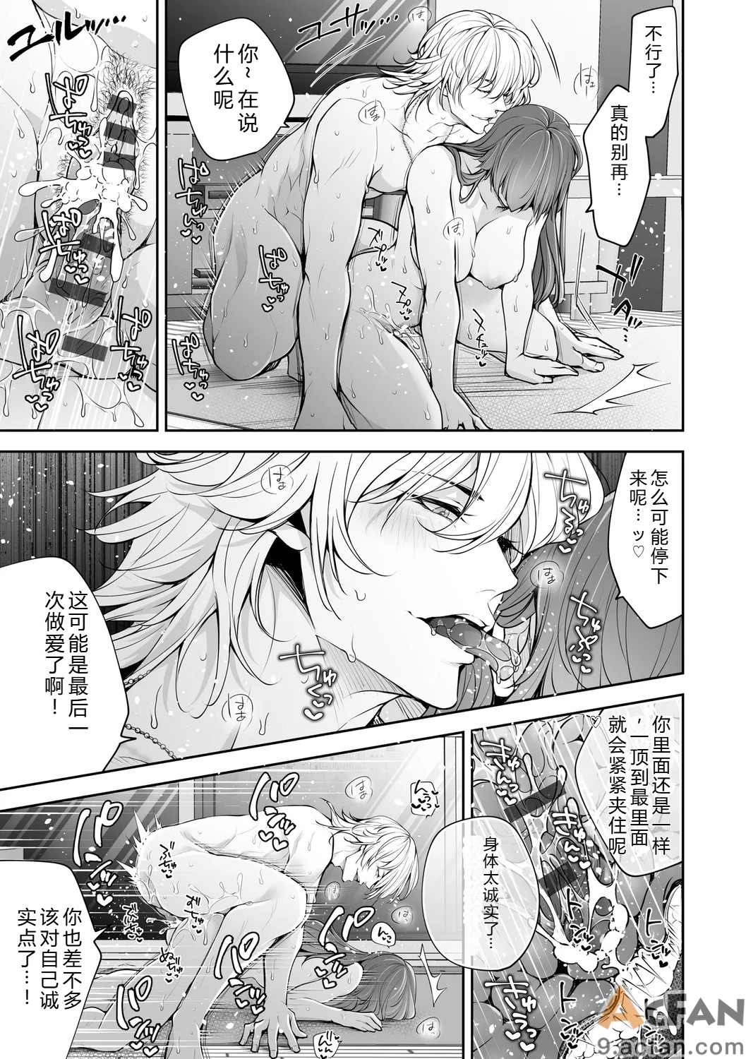 第1章, page 143
