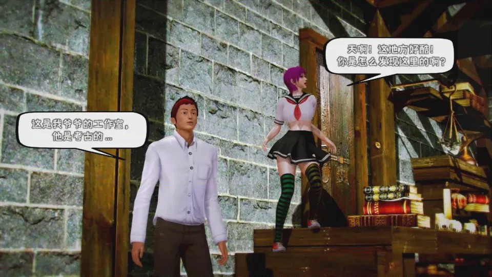 第 1 章, pahina 547