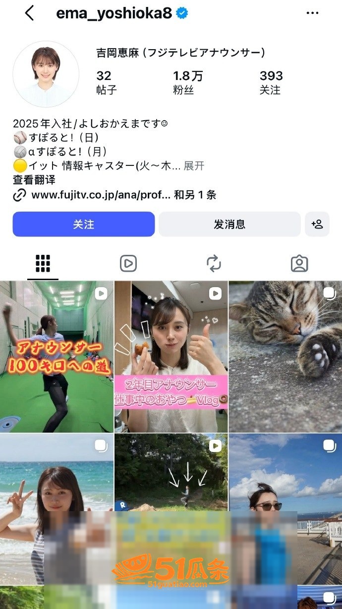 张本智和 纯情人设崩相关图片22