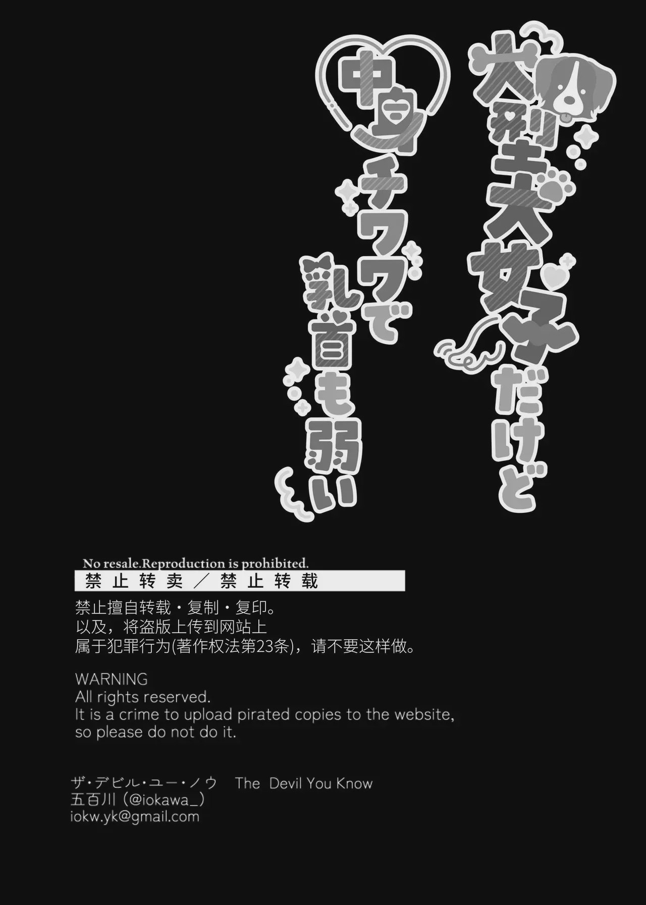 第 1 章, pahina 44