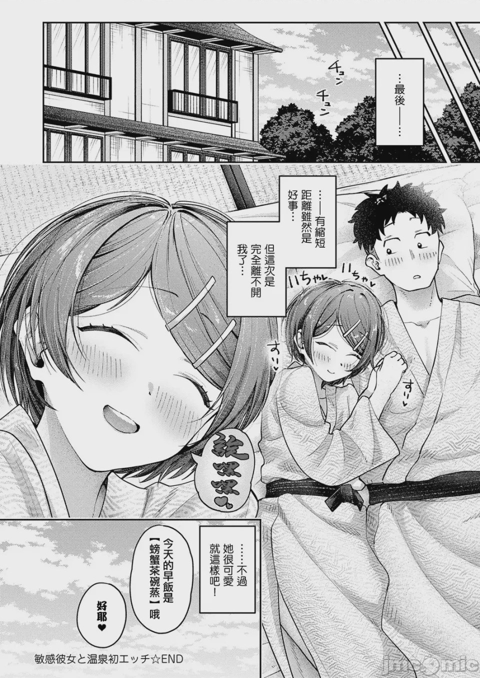 第 1 章, page 30