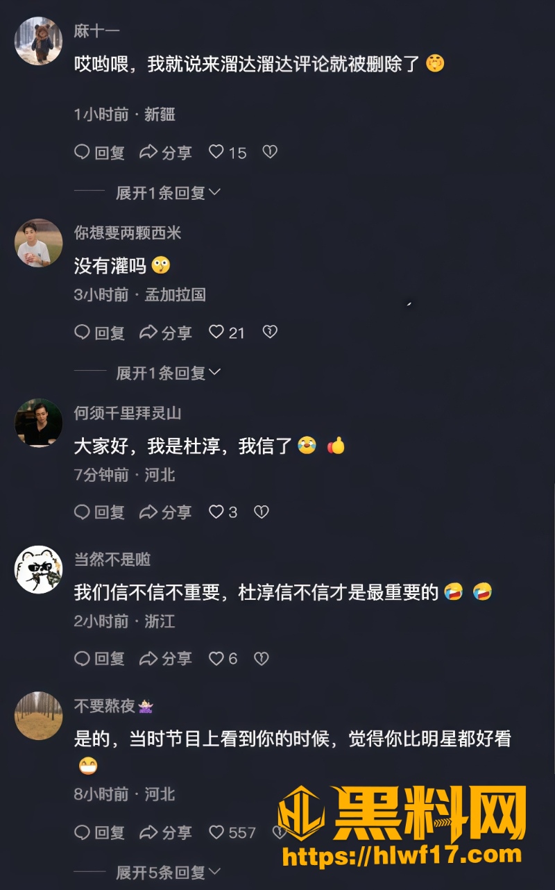 灌肠攮进子宫 2