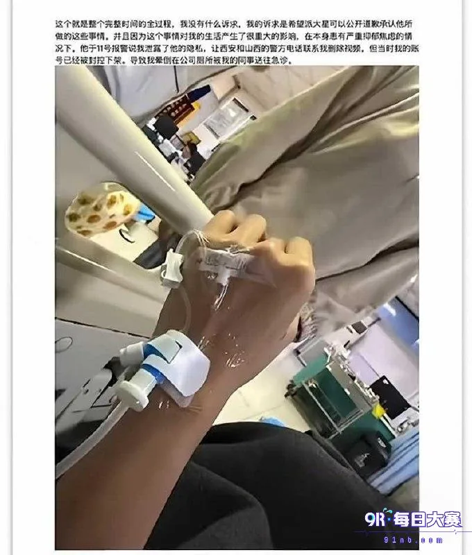 Post content image