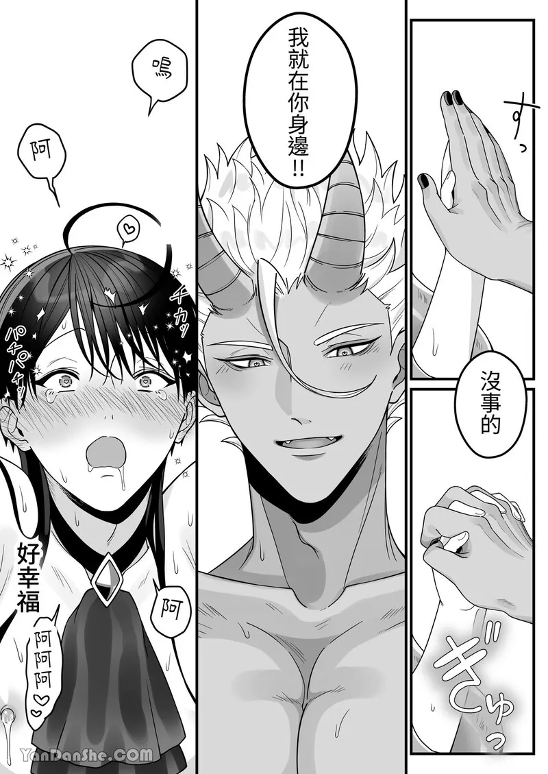 短篇, page 92