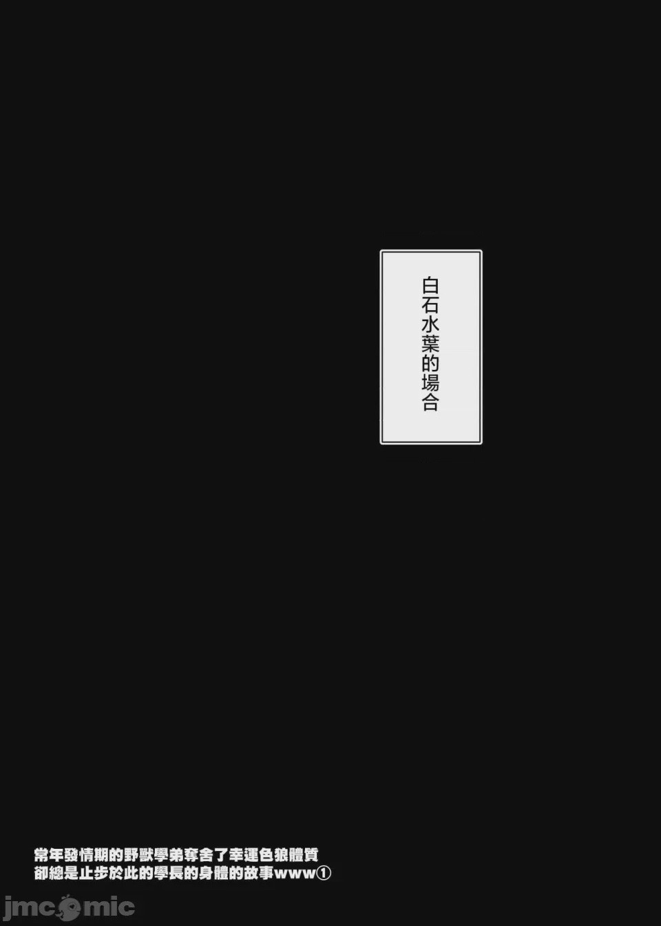 第1话, страница 22
