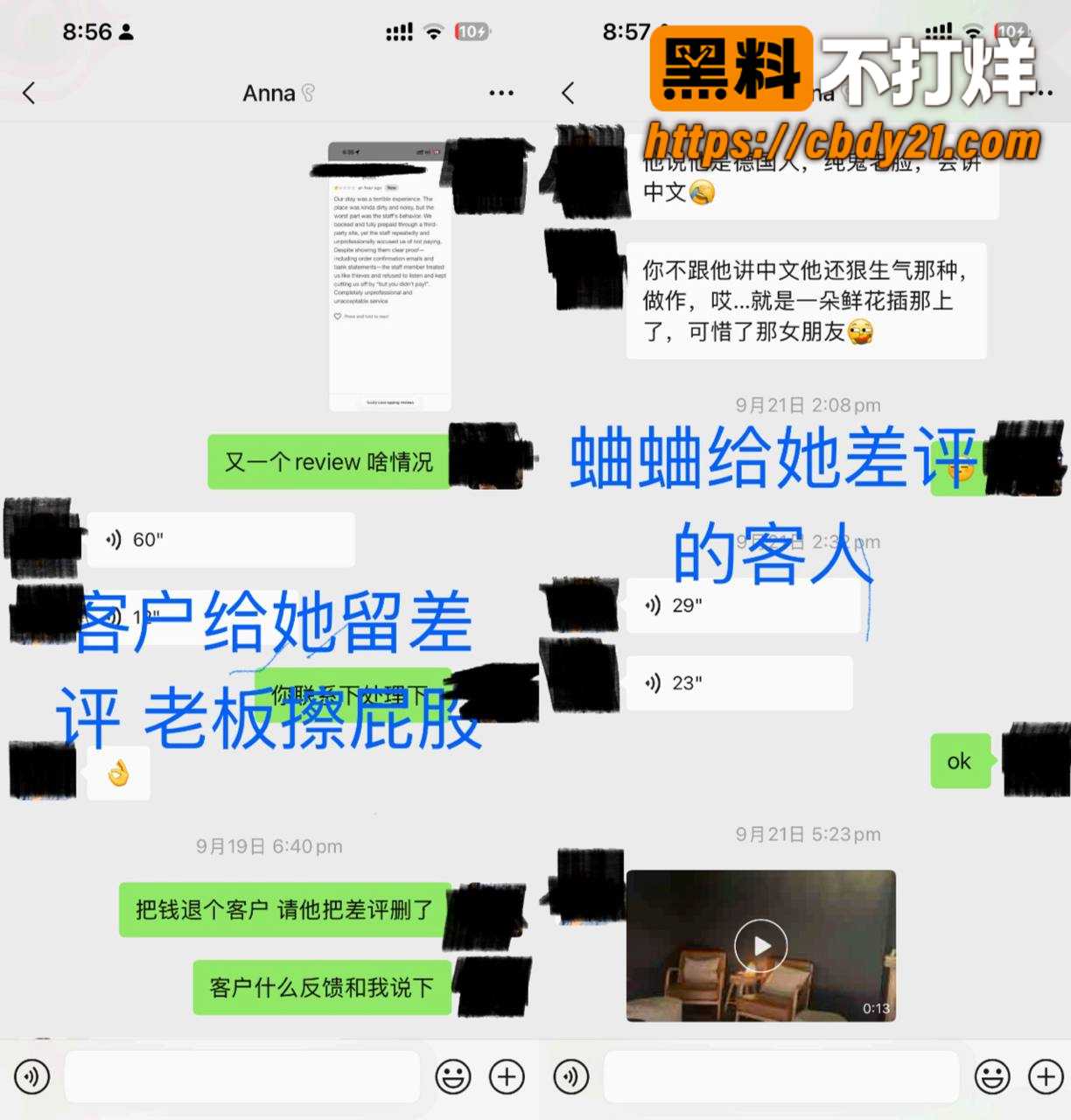 悉尼Rhodes水疗中心高知女经理14