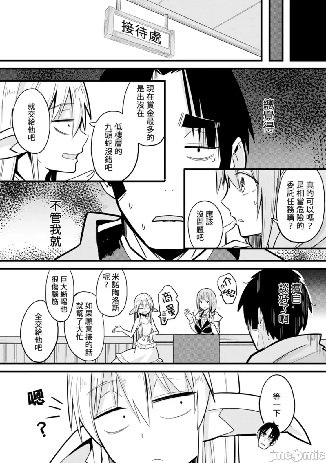 1, pahina 81