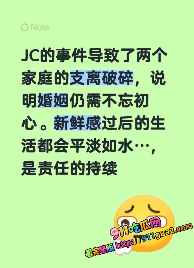 宁德时代 任雨婷 大瓜 夫妻进厂打工 错位倒班酿成绿帽闹剧 照片3