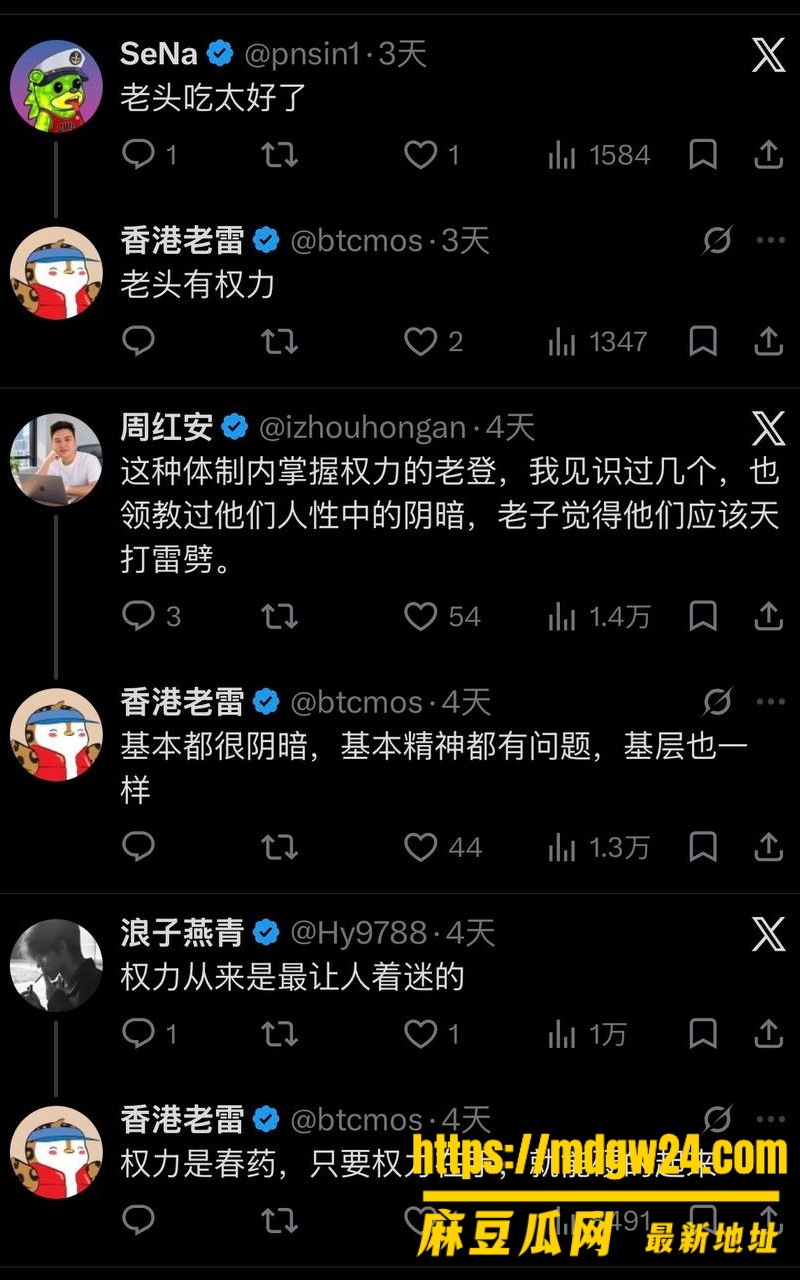 原证监会主席工行原董事长 易会满16