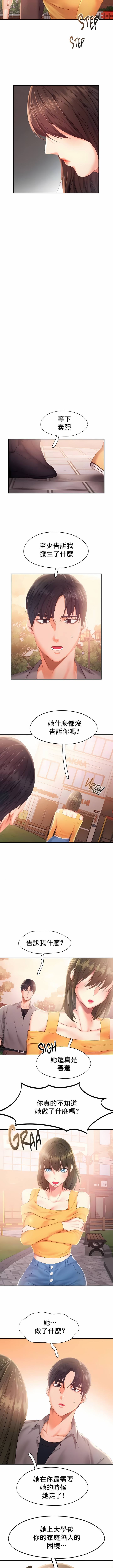 1, trang 303
