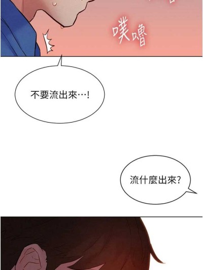 她们的最爱.ZIP 포스터