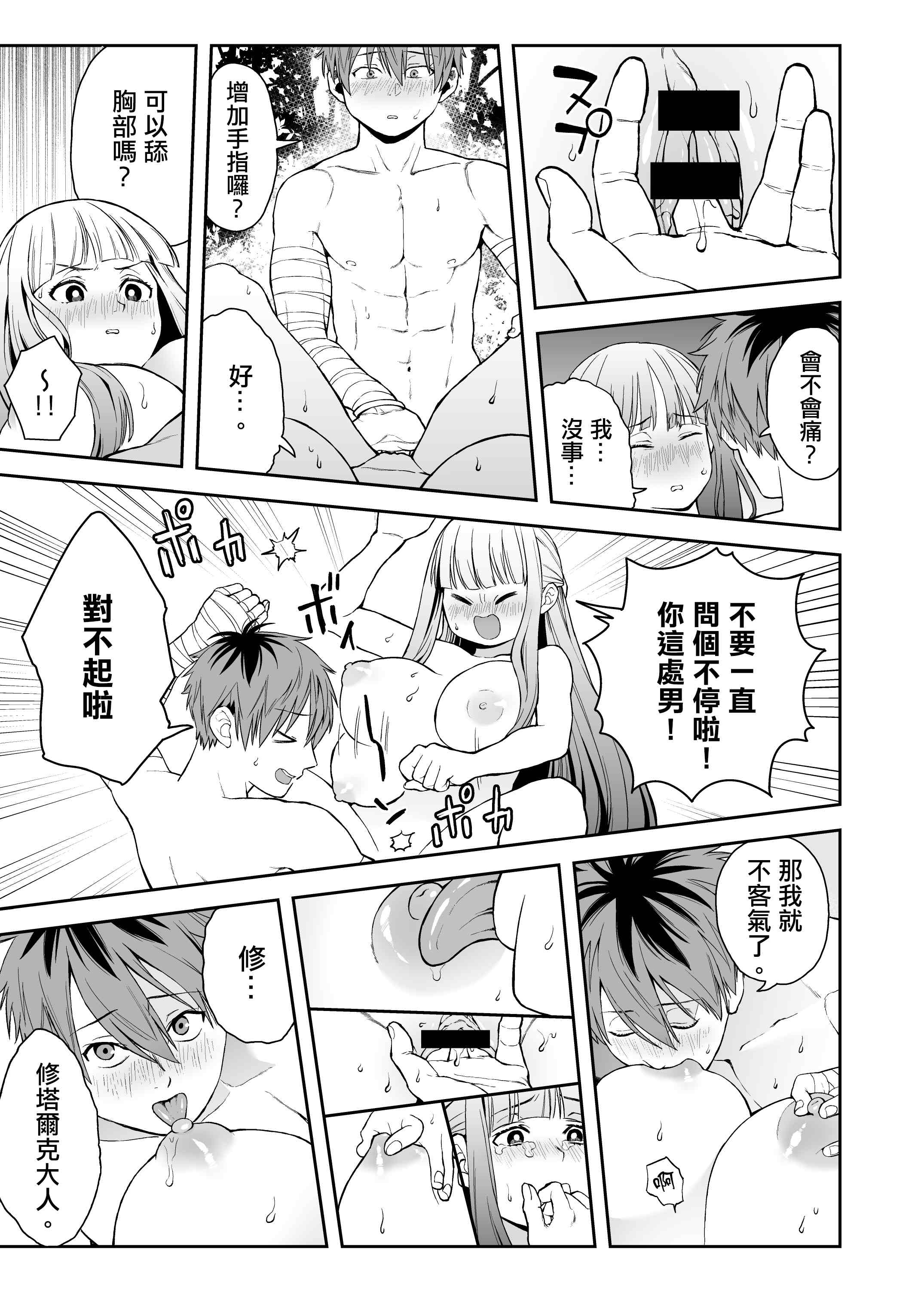 1，第 20 頁