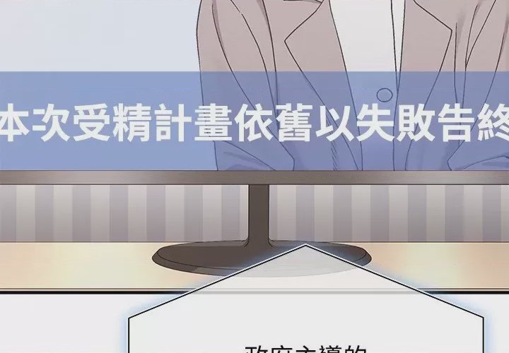第1话 1、3 ページ