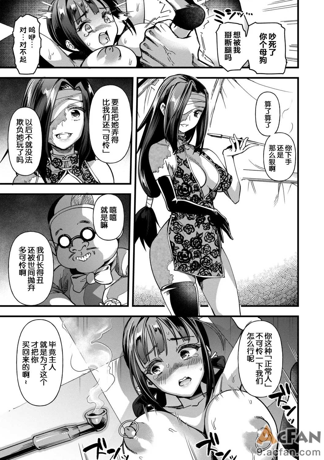 第1章, page 16