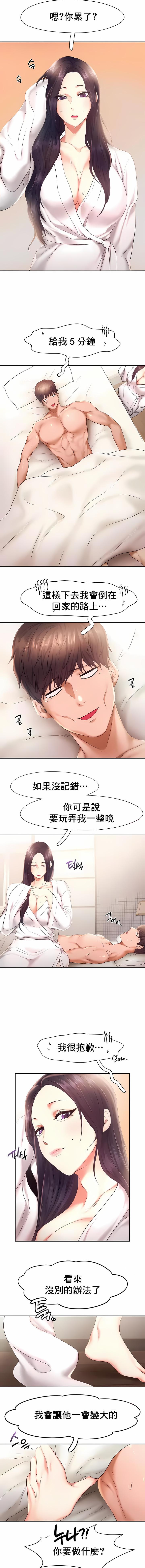 1, page 230