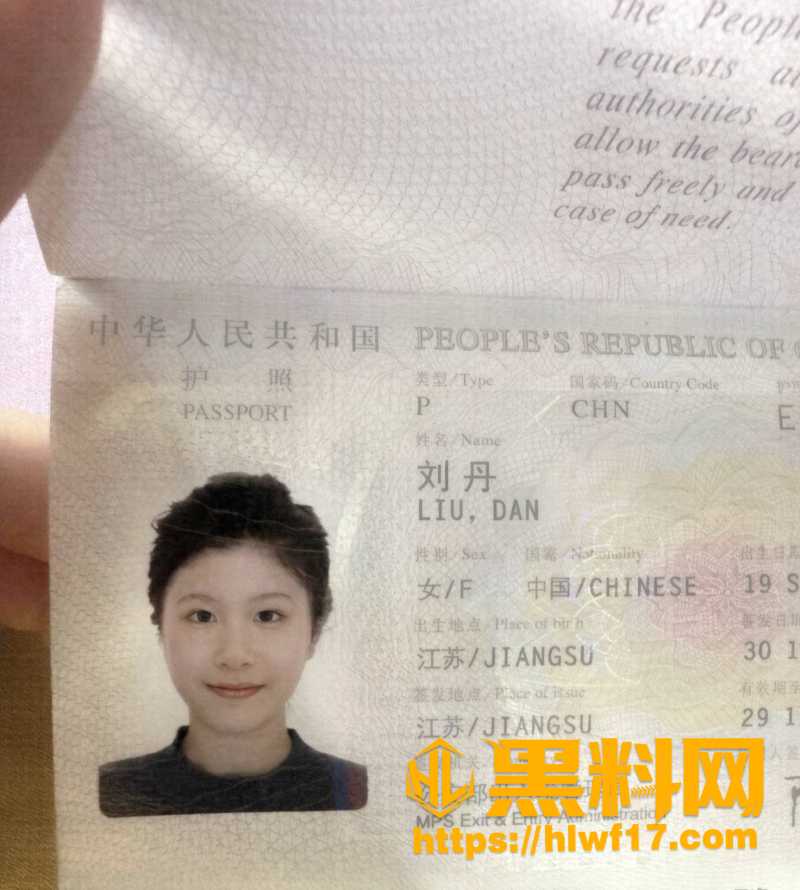 Jiangsu Liu Dan's sex video exposed 1