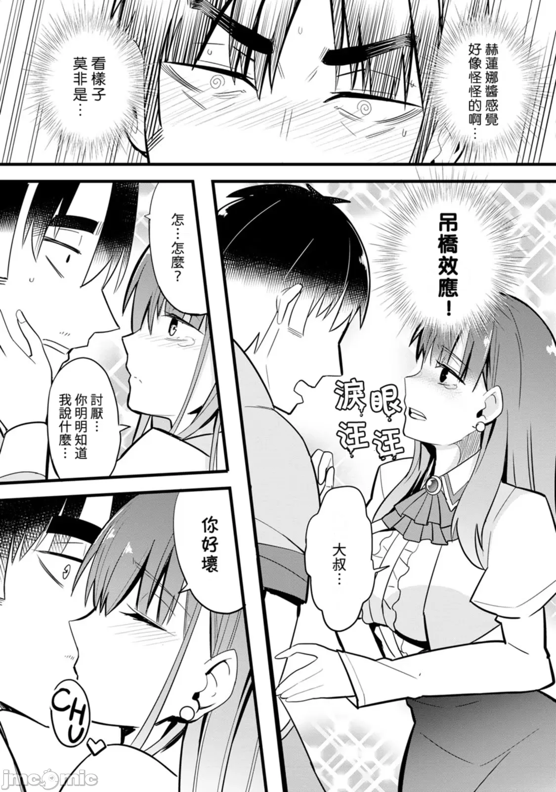 1, page 113
