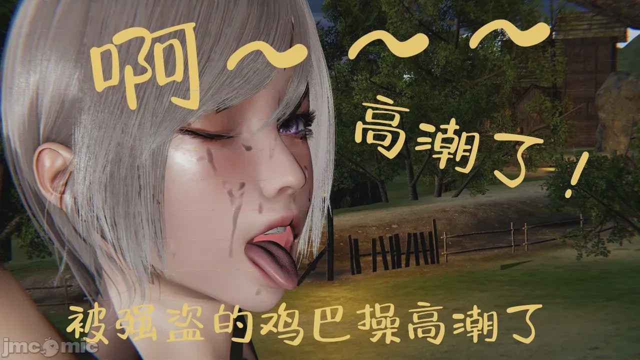 第1话, 페이지 81
