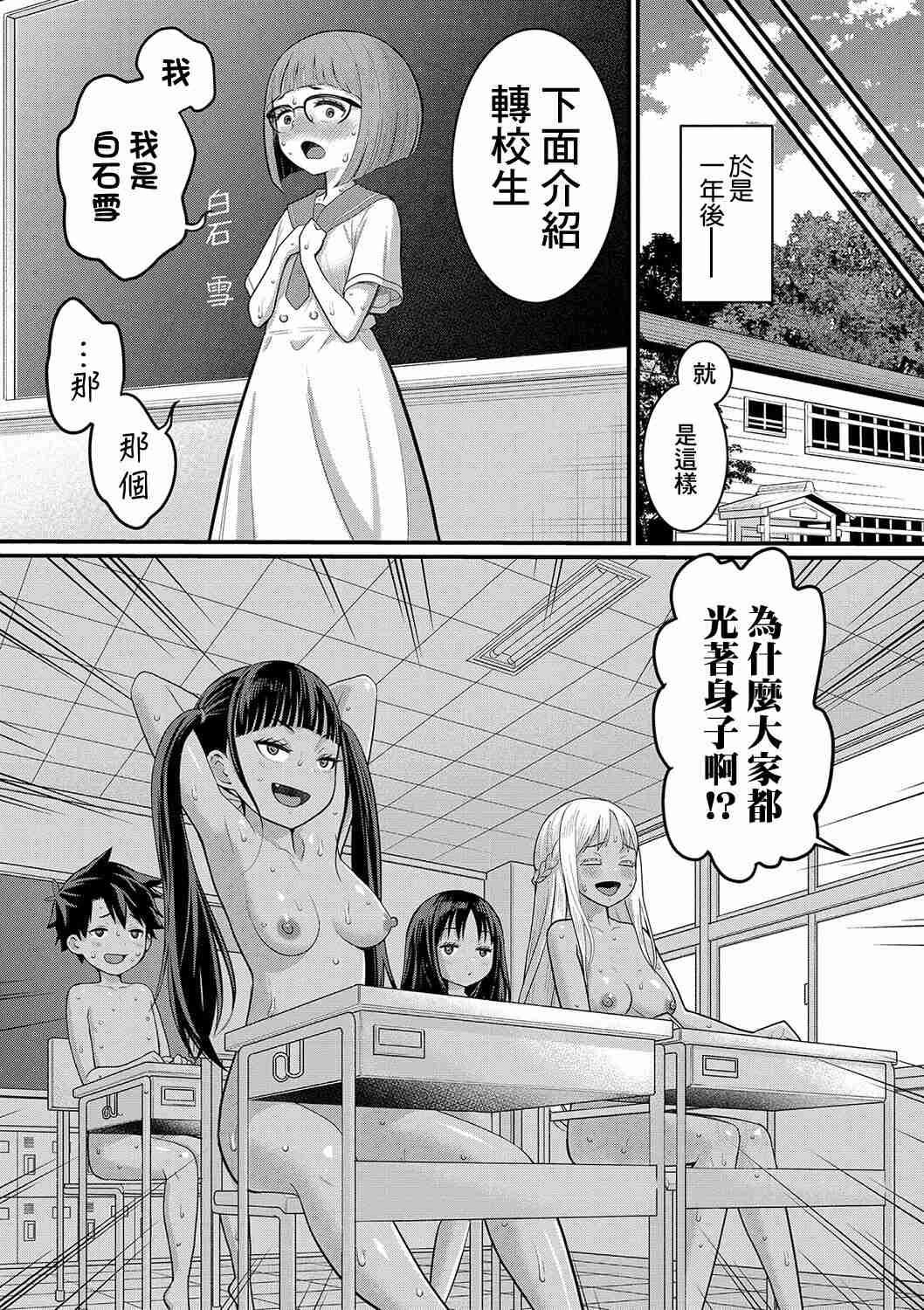 1, page 188