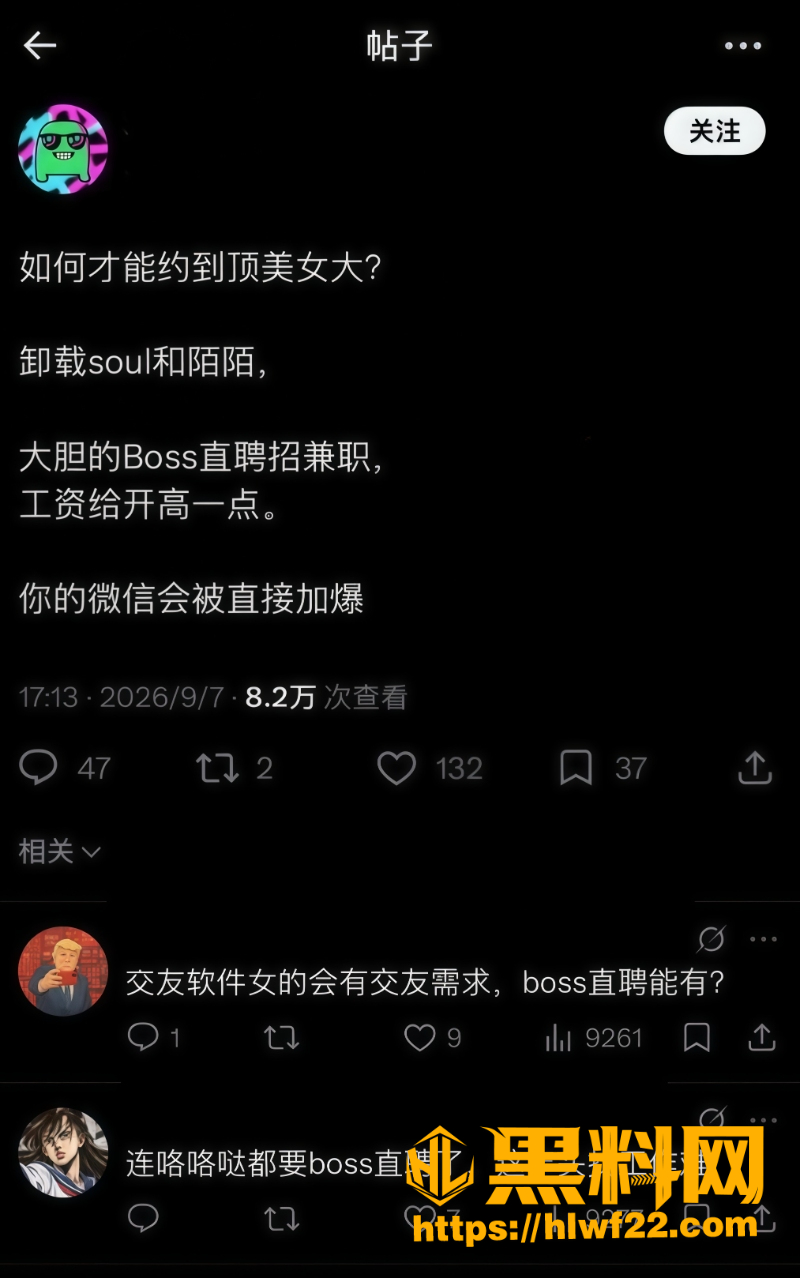 45分钟剧烈撞击6