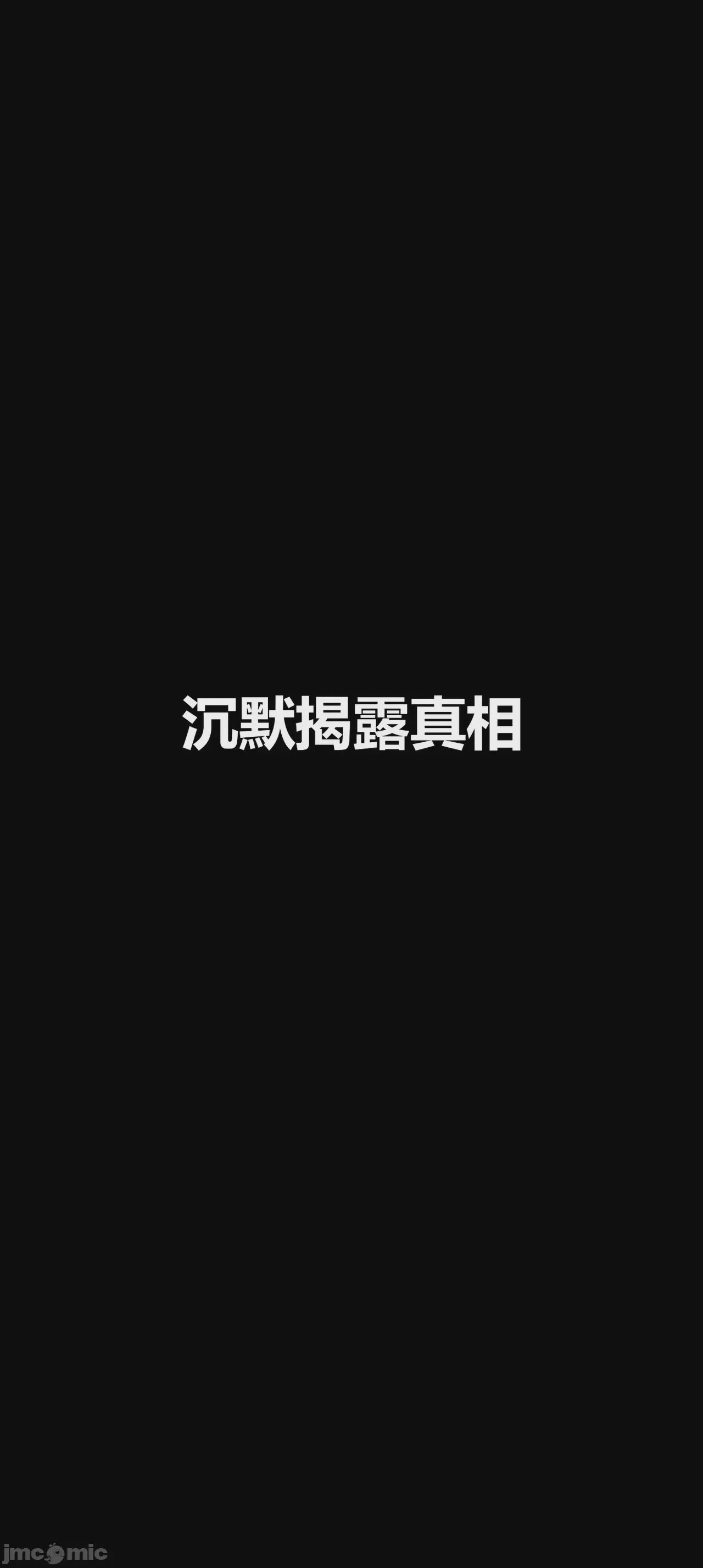 第1话，第 2 頁