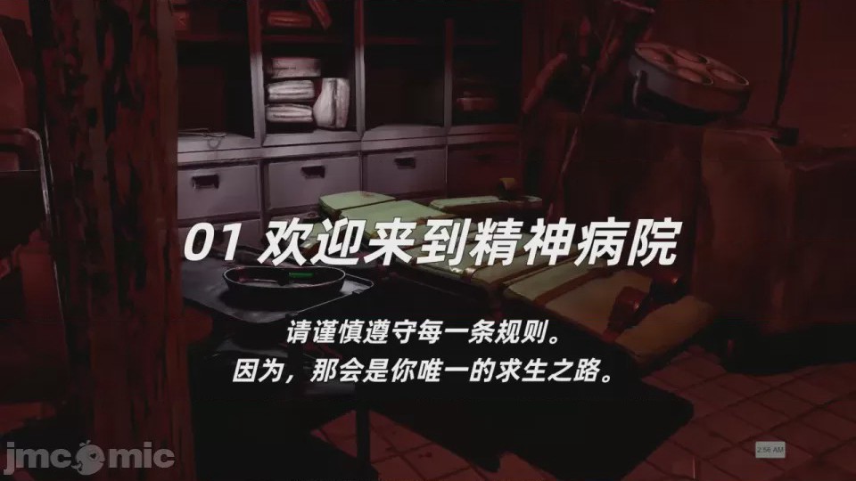 第1话, страница 2