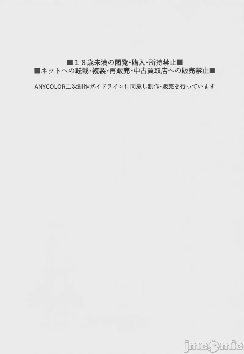 第1话, страница 2