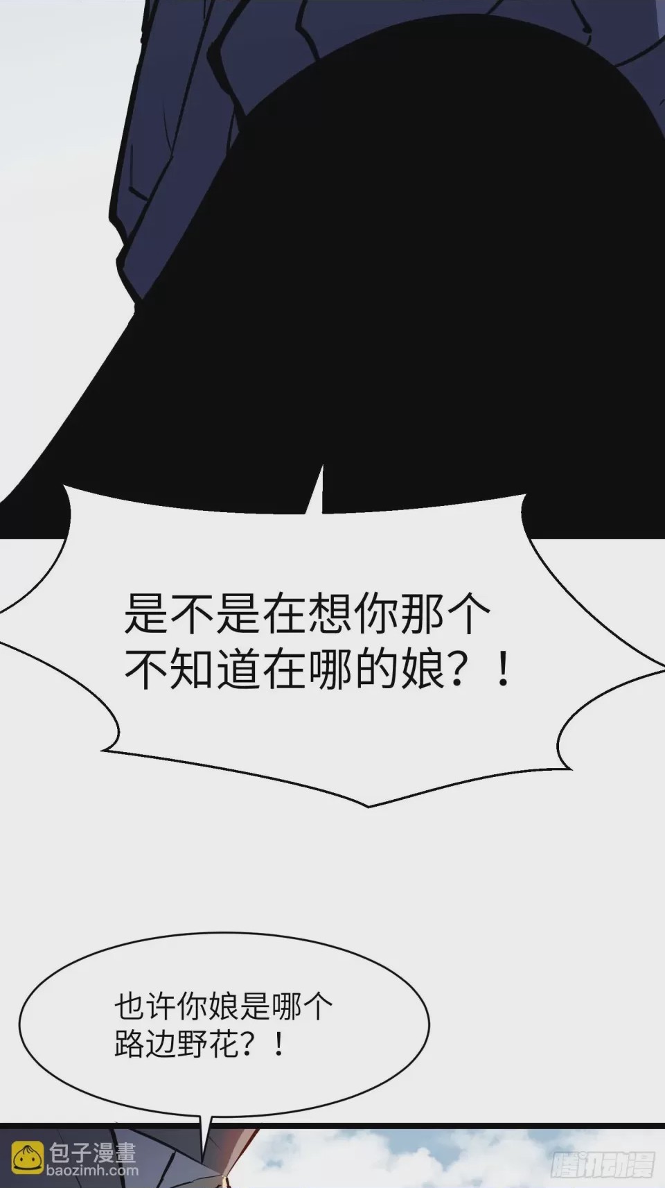 第1话 第1話 金手指, страница 11