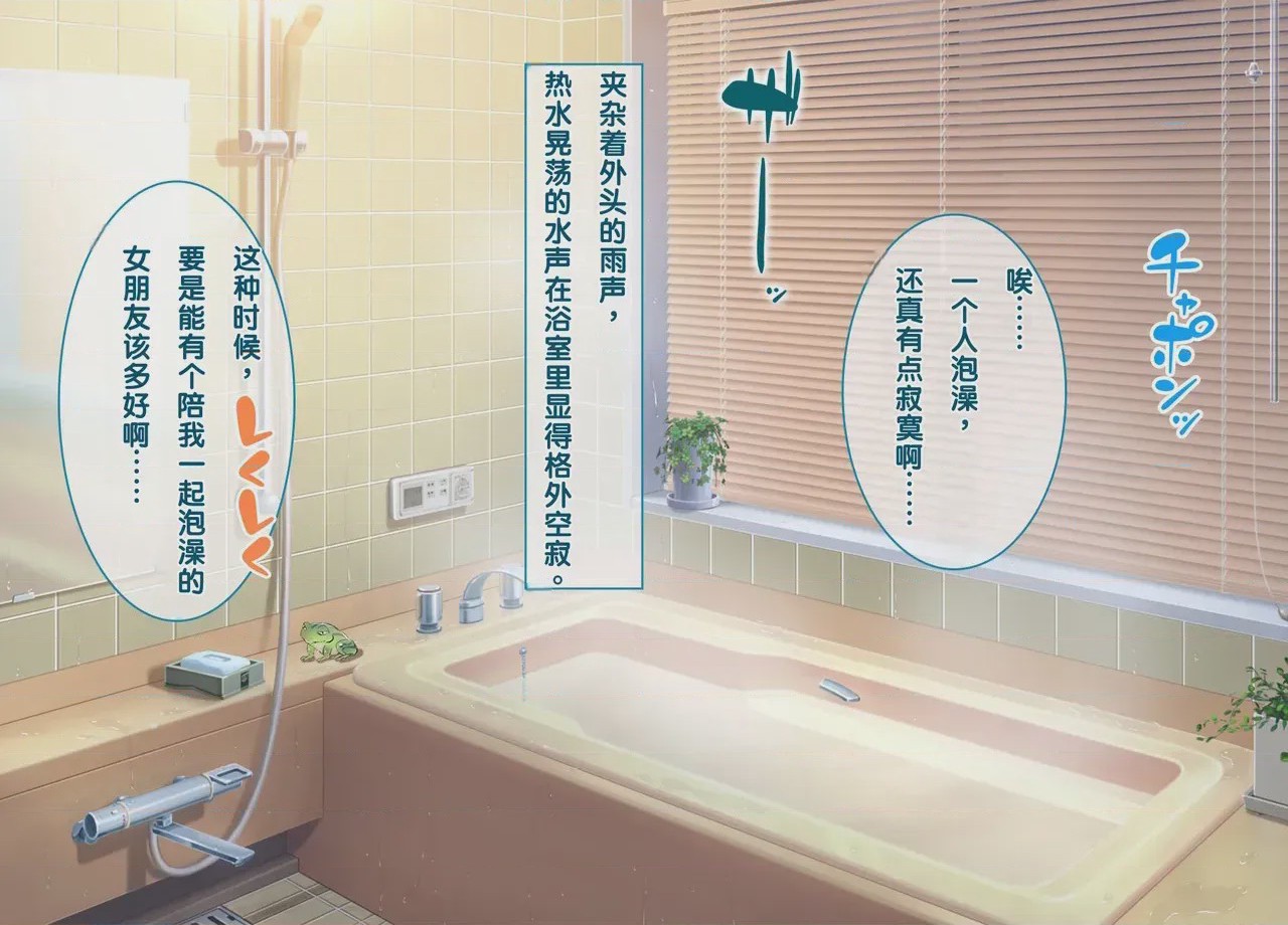 第 1 章，第 2 頁