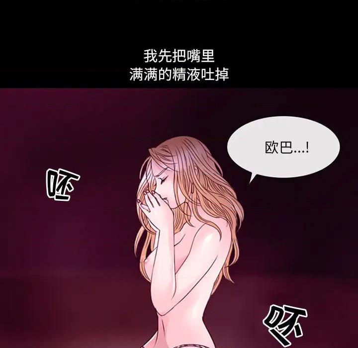 那年夏天, страница 42