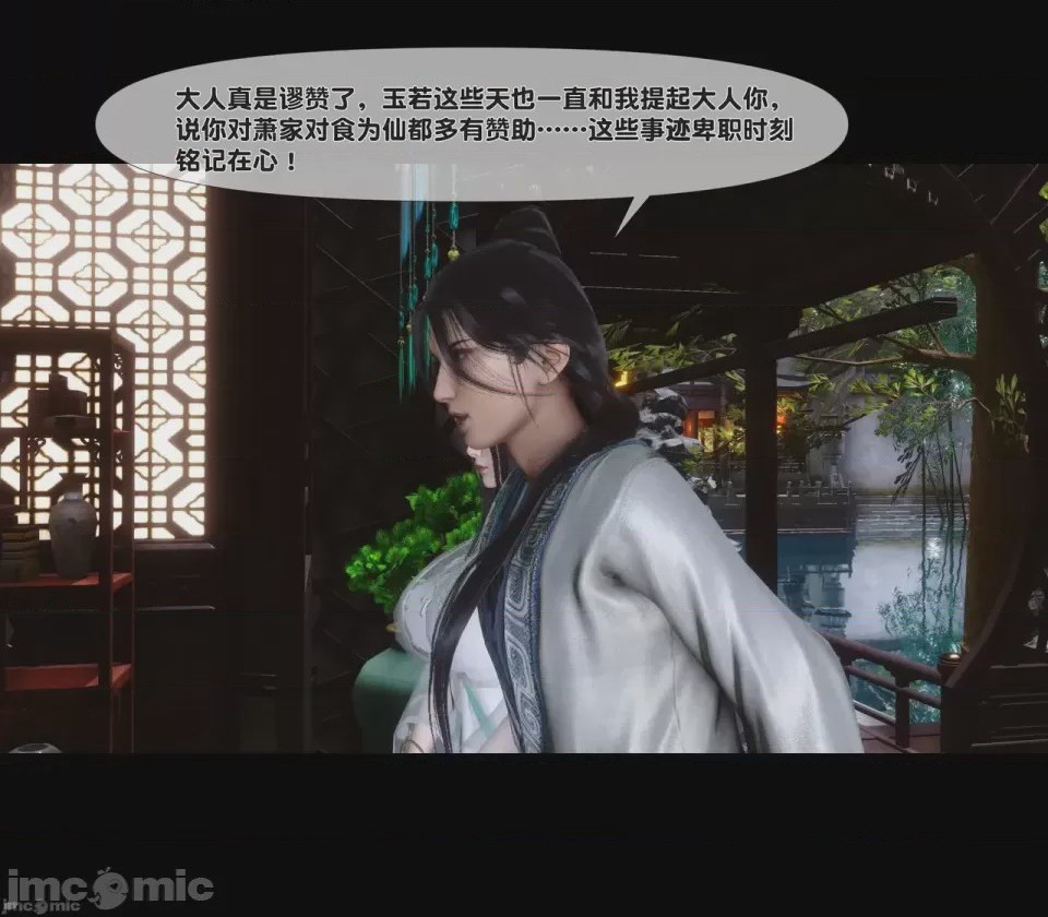 第1话，第 45 頁