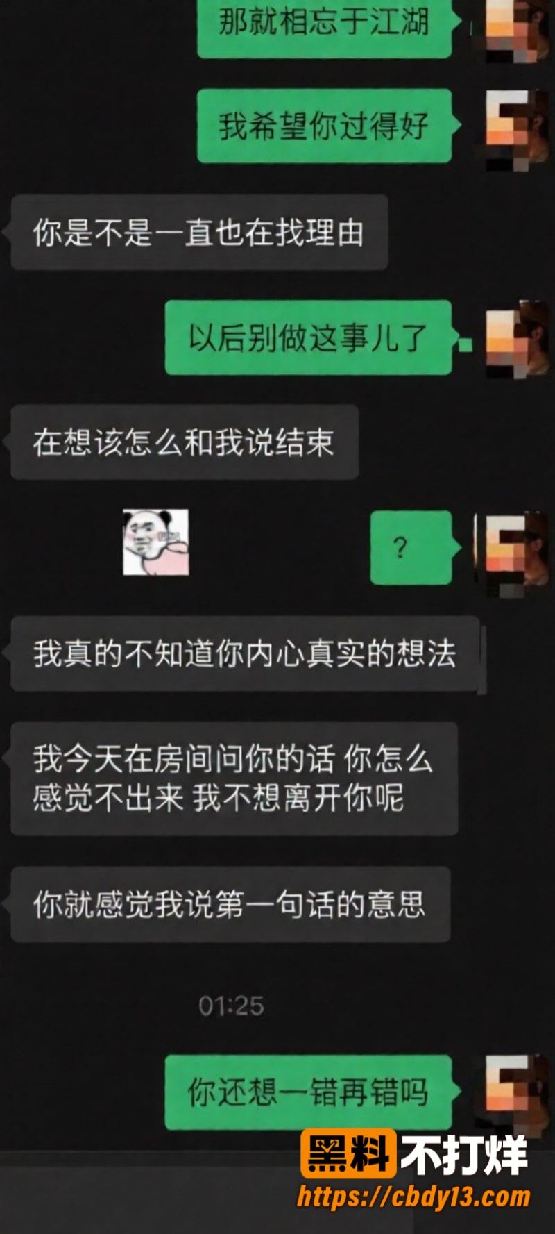 赵齐洲12