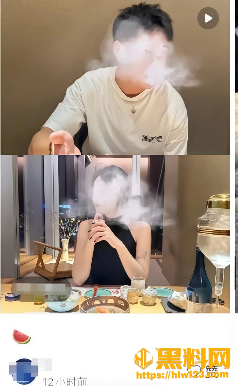 足球丑闻3