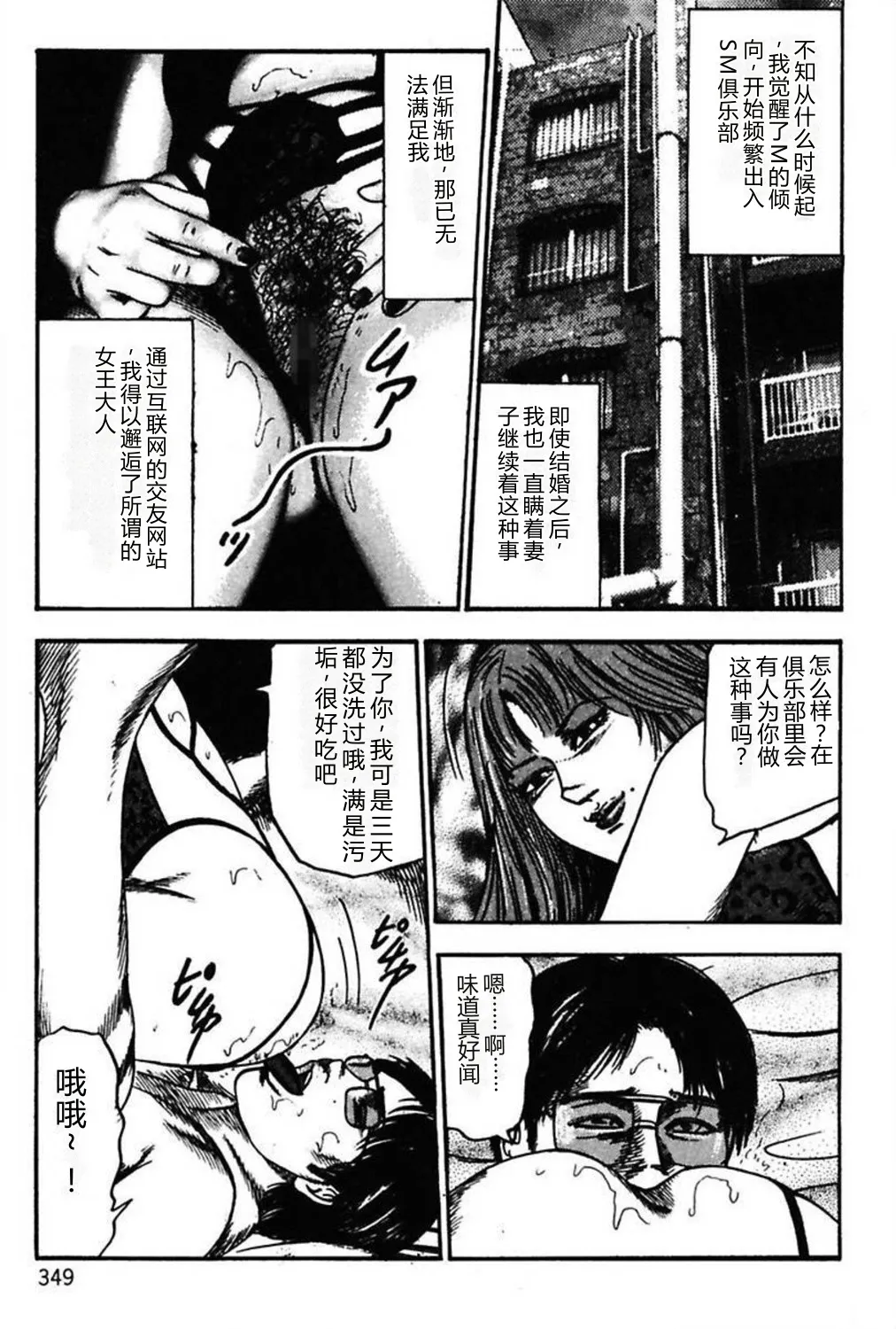 第 1 章，第 351 頁