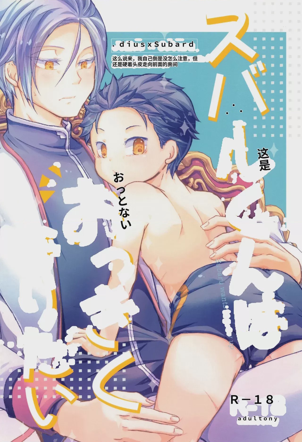 第1话, pahina 1
