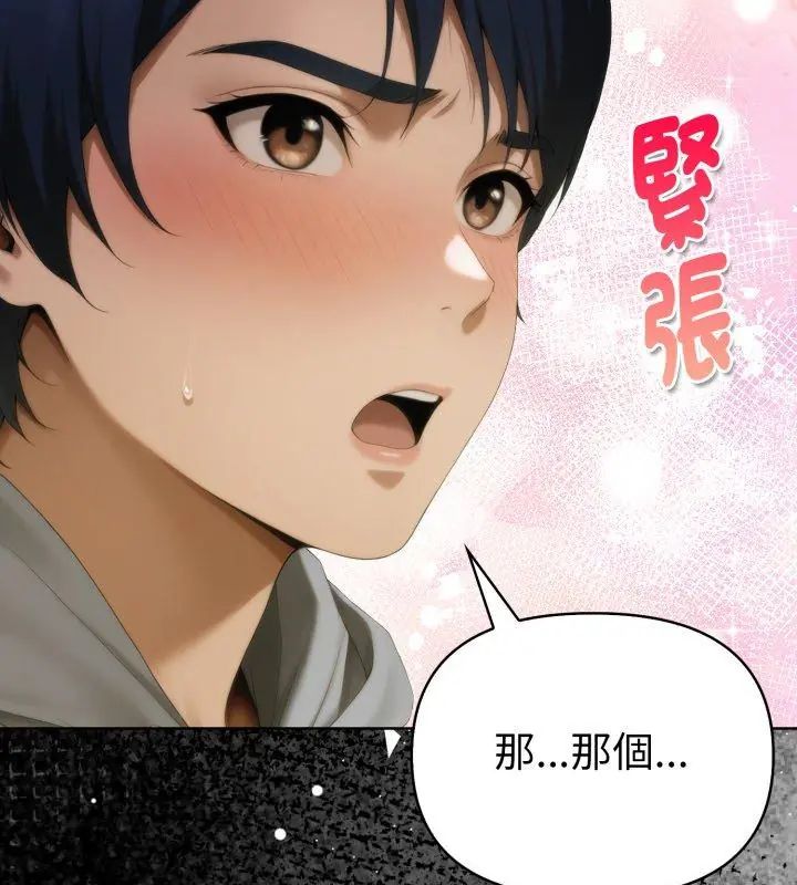 第1話, page 36