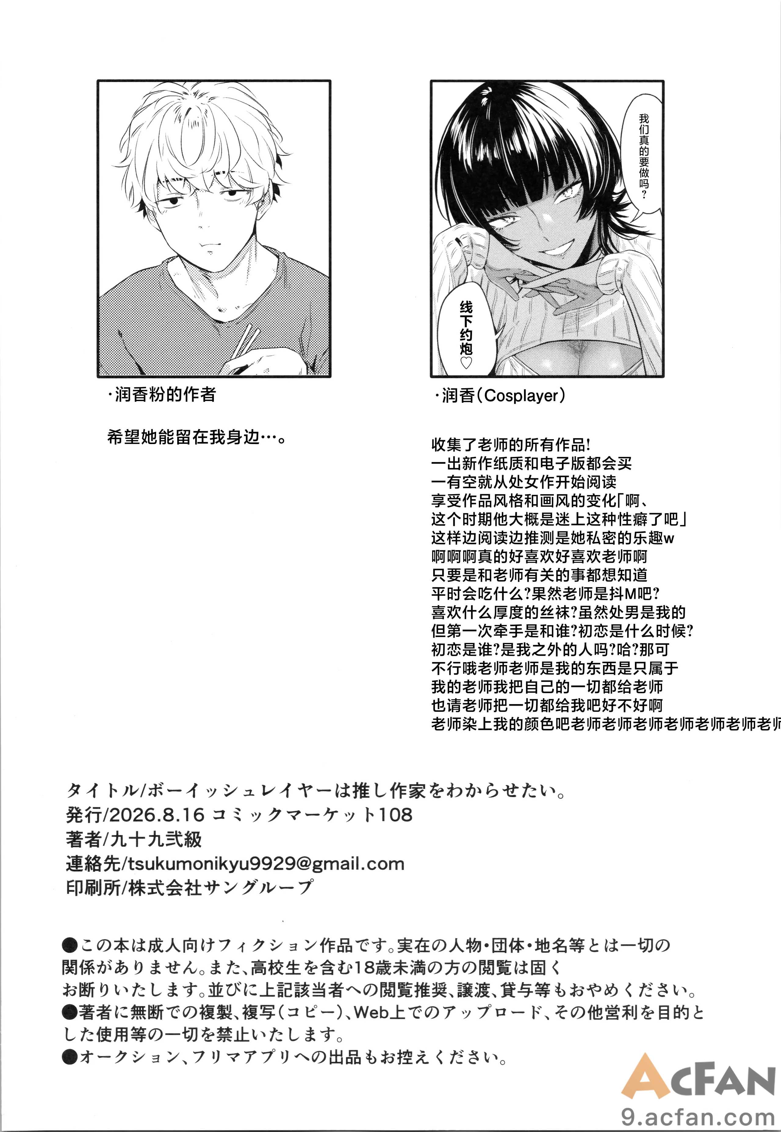 第1章，第 31 頁