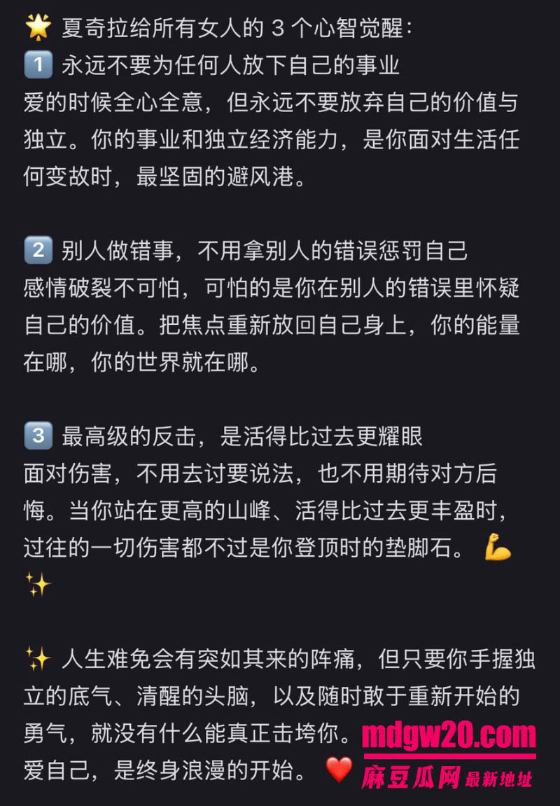世界杯冠军杰拉德皮克翻车 被挖出长期出轨习惯 与夏奇拉分手后迅速转正夜店女模克拉拉