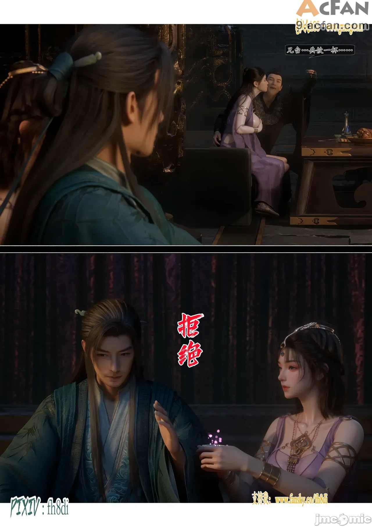 我在凡修当魔头01-15合集, page 767